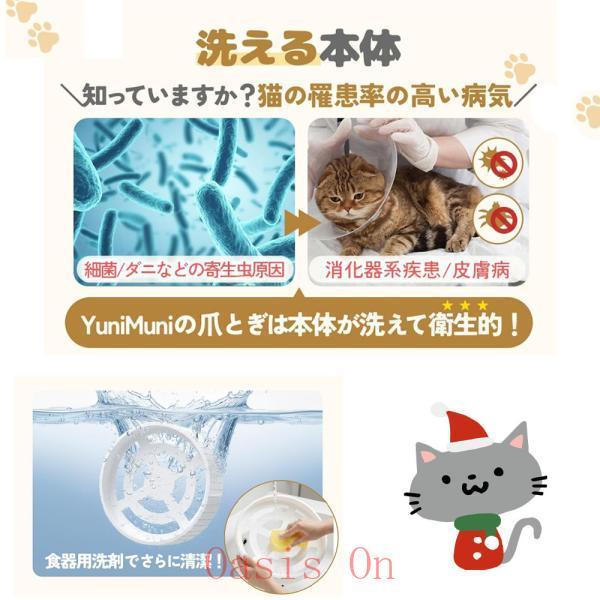 猫爪研ぎ 猫爪とぎ 猫つめとぎ ダンボール 丸形 本体水洗い可 両面使用