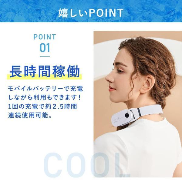 首掛けヒーター クーラー 首掛け扇風機 ネッククーラー ネックヒーター 3段階温度調節 USB充電 瞬時加熱冷却 静音設計 繰り返し使える ひんやり感_2