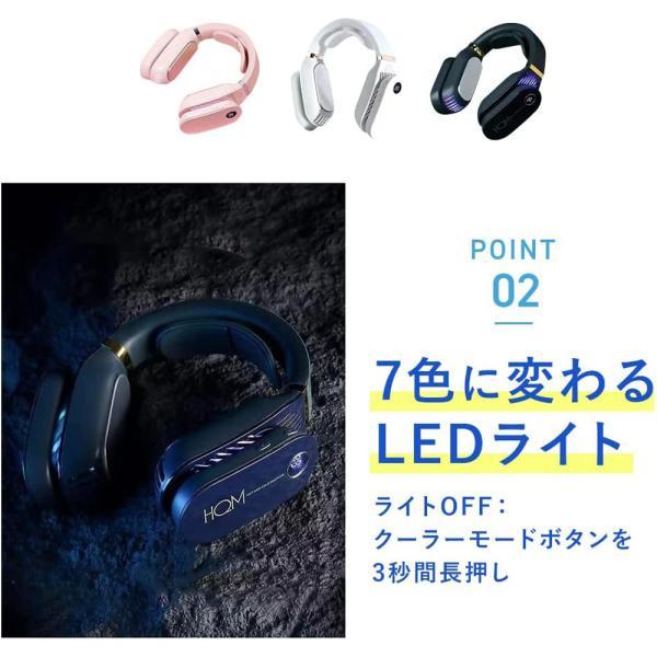 首掛けヒーター クーラー 首掛け扇風機 ネッククーラー ネックヒーター 3段階温度調節 USB充電 瞬時加熱冷却 静音設計 繰り返し使える ひんやり感_8