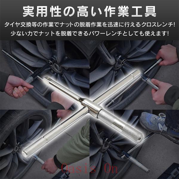 クロスレンチ 分解可能 4種ソケットサイズ 17/19/21/23mm 高速回転