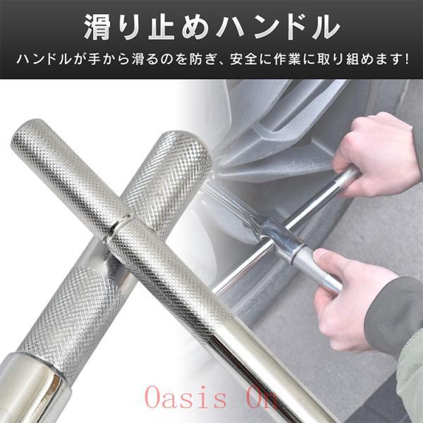 クロスレンチ 分解可能 4種ソケットサイズ 17/19/21/23mm 高速回転