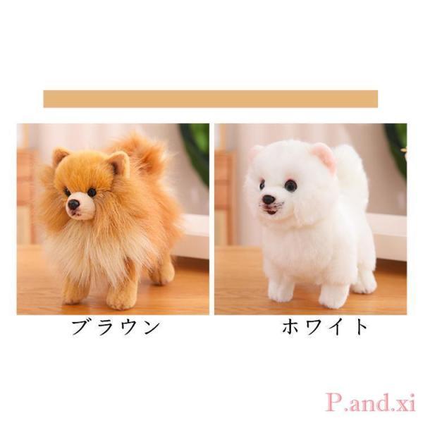 ぬいぐるみ ポメラニアン 犬 リアル 本物そっくり 生々しい いぬ 抱き