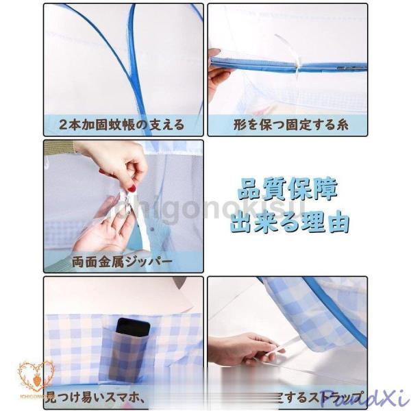 蚊帳 底付き ワンタッチ蚊帳 テント式 折りたたみ式 3秒組み立て
