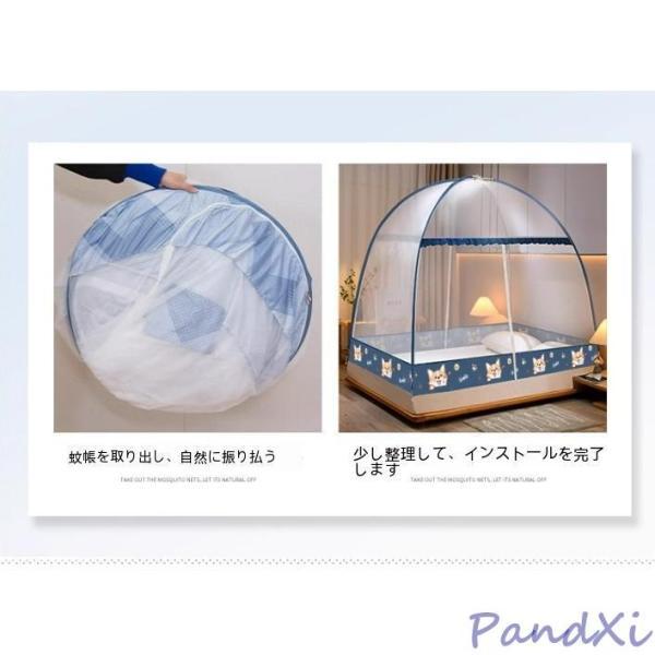 モンゴルテント 蚊帳 ワンタッチ 蚊帳テント 虫除け 底付き