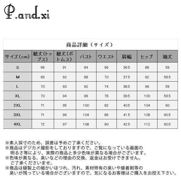 スーツ レディース パンツスーツ テーラードジャケッ 2点セット