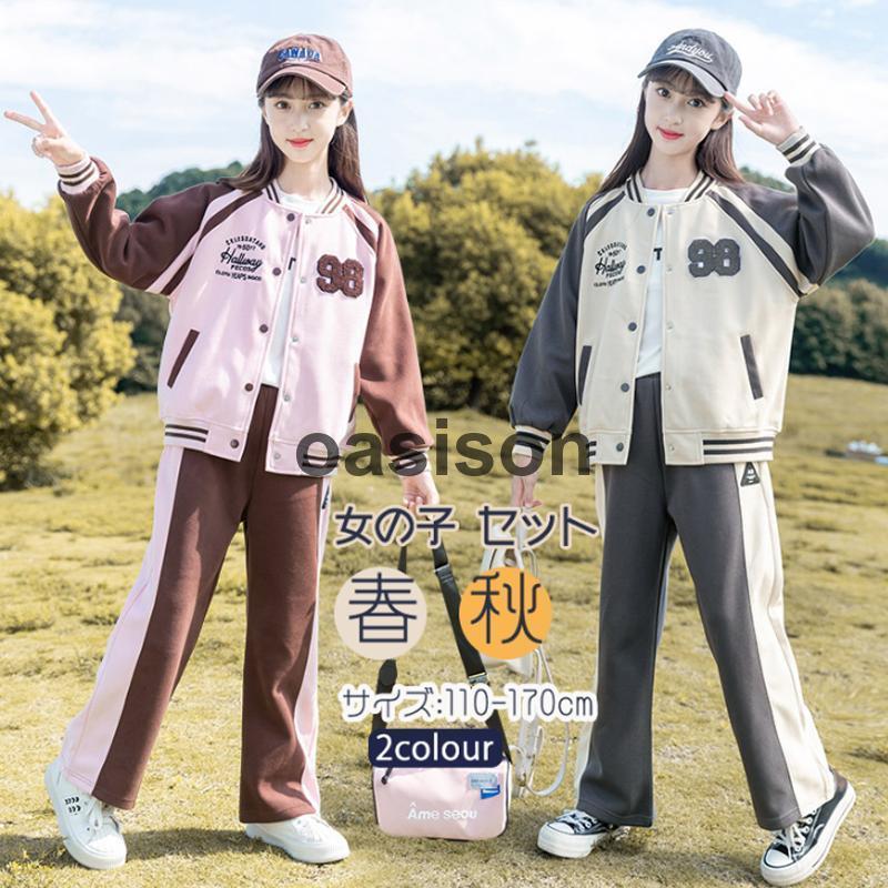 子供服 セットアップ キッズ 女の子 長袖 秋 上下セット Tシャツ