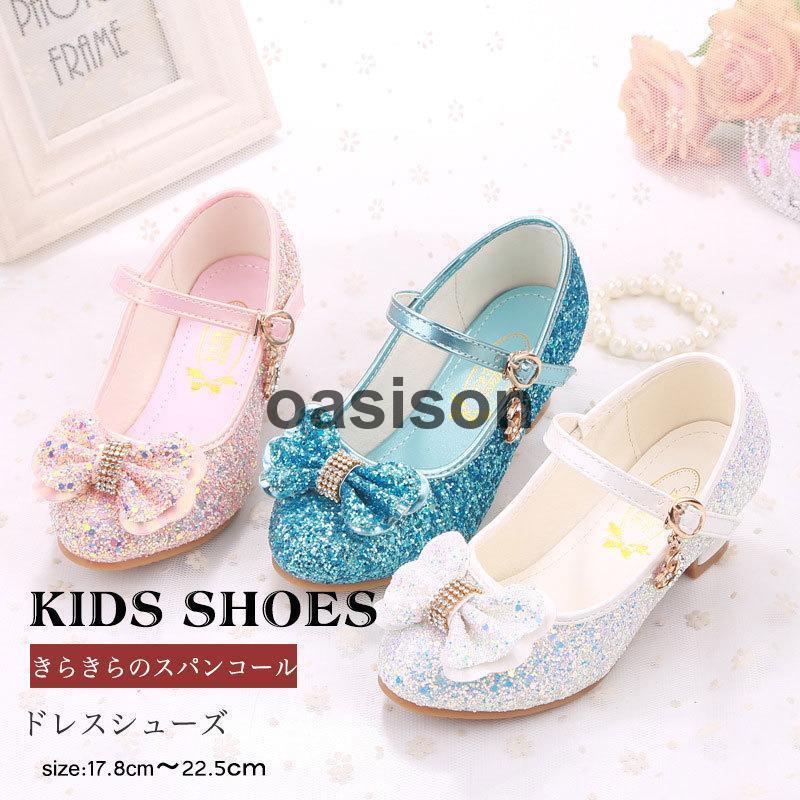 ストップパンプス ヒール フォーマルシューズ キッズ靴 子供 フォーマル靴 女の子 子ども リボン プリンセスシューズ  姫系 女児 きらきら 子ども かわいい　｜Oasis On