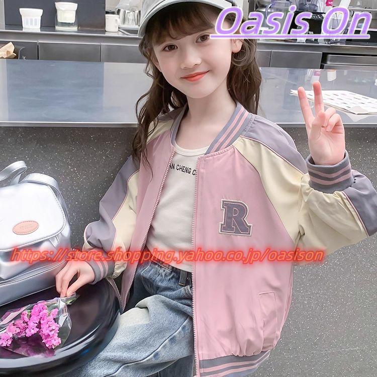 スカジャン 女の子 ジャケット おしゃれ 韓国子供服 ジャンパー
