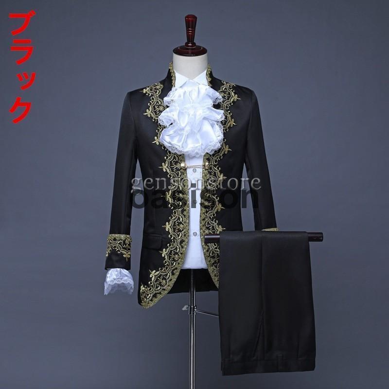 コスプレ衣装演出服 華麗な王族服 宮廷服 ジャケットズボン２点セット メンズ 舞台ステージ衣装 演劇オペラ声楽 司会者 復古風 男性用スーツ 派手３色_2