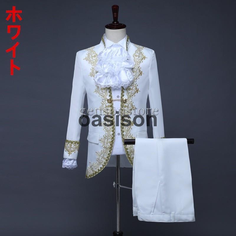 コスプレ衣装演出服 華麗な王族服 宮廷服 ジャケットズボン２点セット メンズ 舞台ステージ衣装 演劇オペラ声楽 司会者 復古風 男性用スーツ 派手３色_3