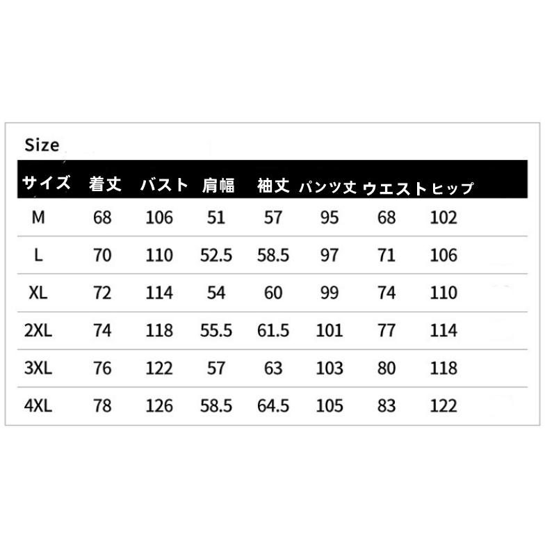 ウィンドブレーカー 上下 メンズ トレーニングウェア 長袖 ジップアップ ジャケット パンツ スポーツウェア おしゃれ カジュアル 春秋 薄手 上下セット 運動着｜oasison｜04