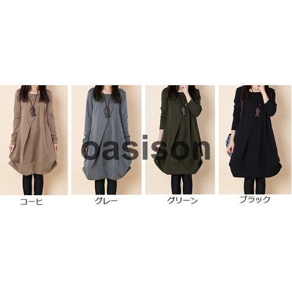 コクーンワンピース 膝丈 レディース 秋冬 厚手 Aラインワンピ