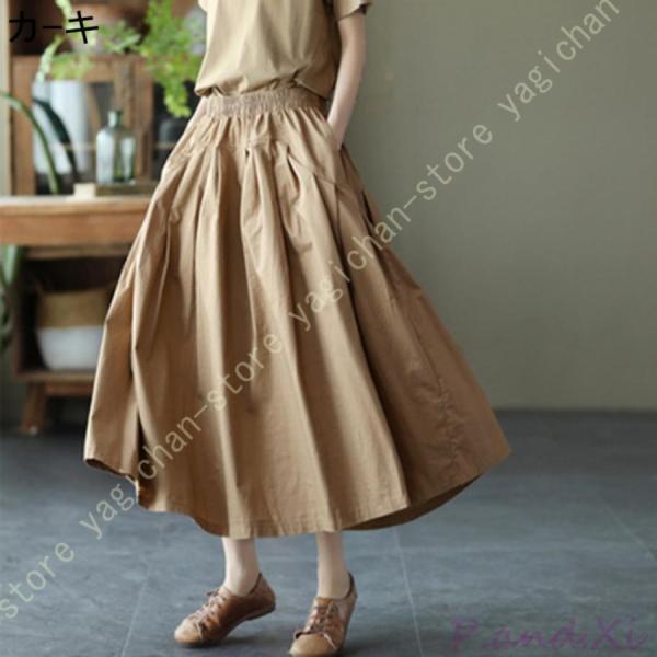 ✨美品✨パラスパレス ボタニカル柄 インディゴ フレアスカート ロング