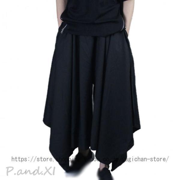 モード系 ワイドパンツ 袴パンツ ガウチョパンツ サルエル ドレープ