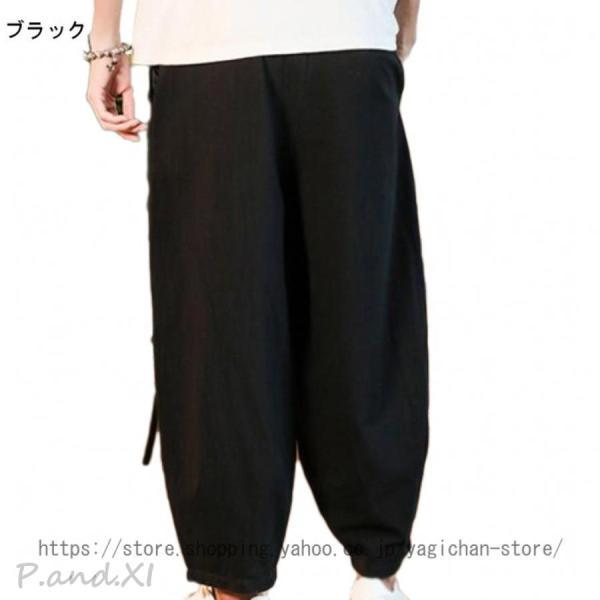 サルエルパンツ サーカスパンツ ガウチョパンツ ワイドパンツ メンズ
