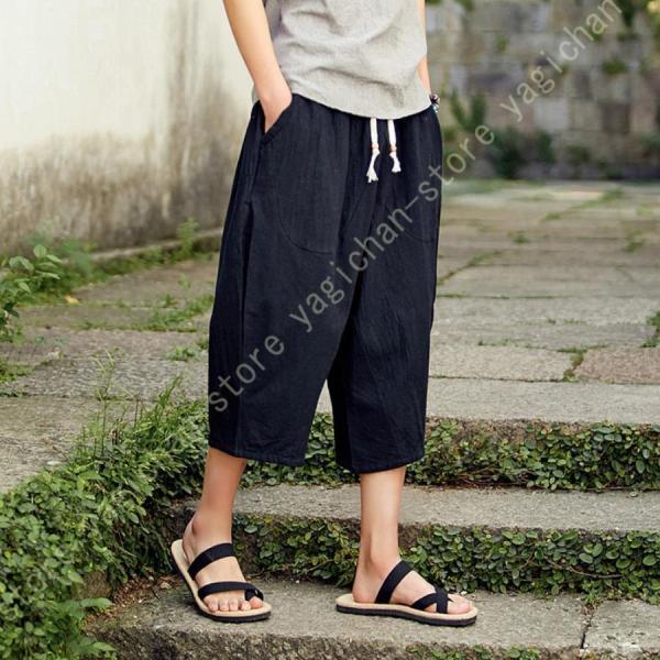 メンズ パンツ 綿麻 クロップドパンツ リネンパンツ 7分丈 ワイド