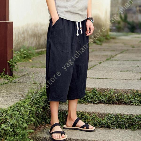メンズ パンツ 綿麻 クロップドパンツ リネンパンツ 7分丈 ワイド