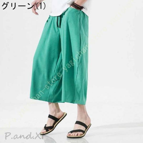 ワイドパンツ メンズ ワイド パンツ 夏 サルエルパンツ クロップド