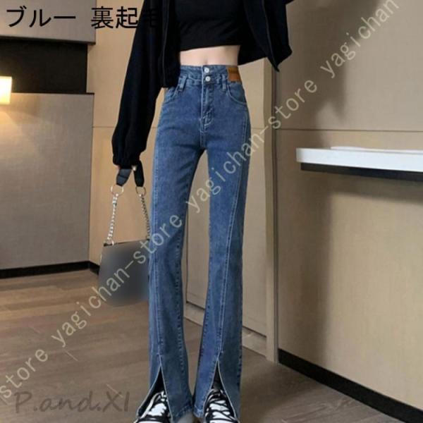 ブーツカットデニム・フレアデニム ハイウエスト カットアウト デニムパンツ レディース ハイウエスト フレアジーンズ カットオフ