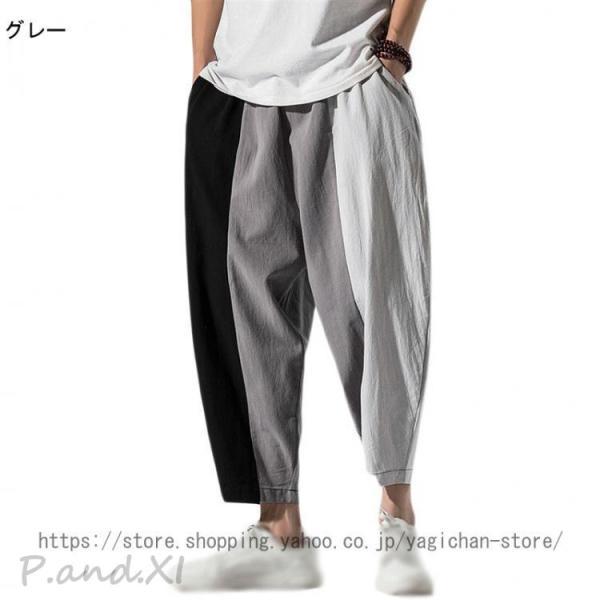 ワイドパンツ メンズ イージーパンツ 夏用 サルエルパンツ 夏ズボン