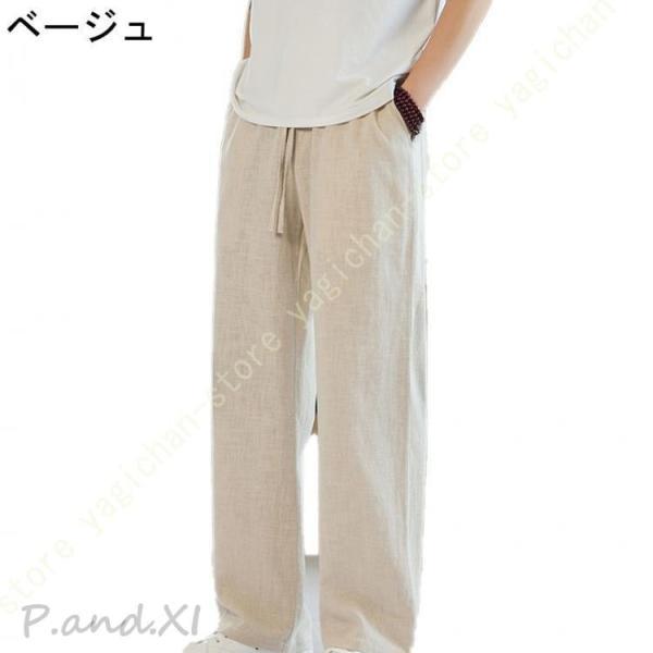 blurhms 2022SS リネンパンツ　リネンツイルイージーパンツ blurhms 2022SS リネンパンツ リネンツイルイージーパンツ