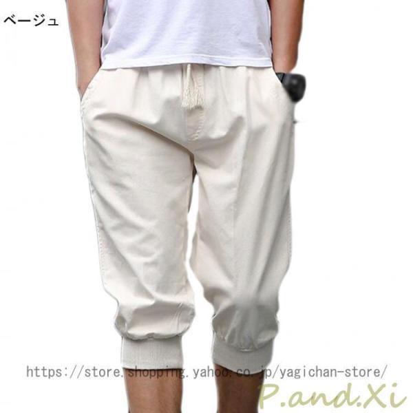 クロップドパンツ メンズ ジョガーパンツ 7分丈 スウェット ジョガー