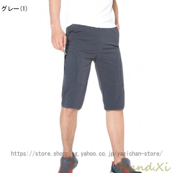 超軽量 スポーツ パンツ クロップドパンツ メンズ ストレッチ 速乾