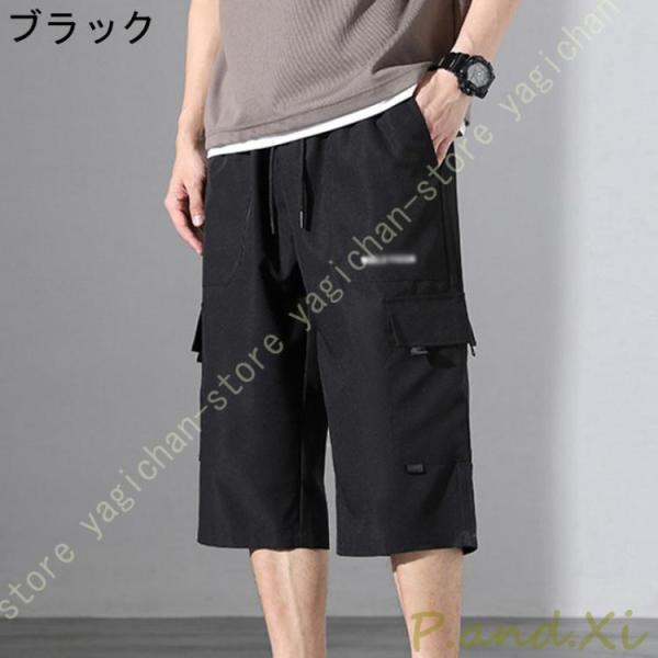 クロップドパンツ メンズ ひざ下 7分丈 ポリエステル 夏服 夏物