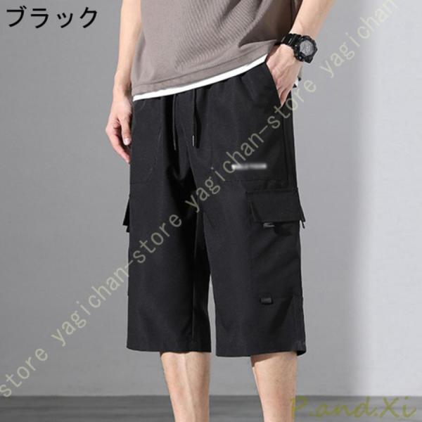 クロップドパンツ メンズ ひざ下 7分丈 ポリエステル 夏服 夏物