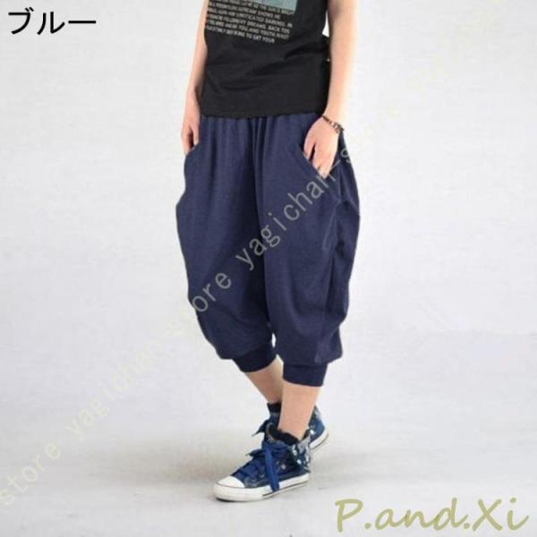 ショートサルエルパンツ メンズ 七分丈 ショート 夏 ハーフ ダンス