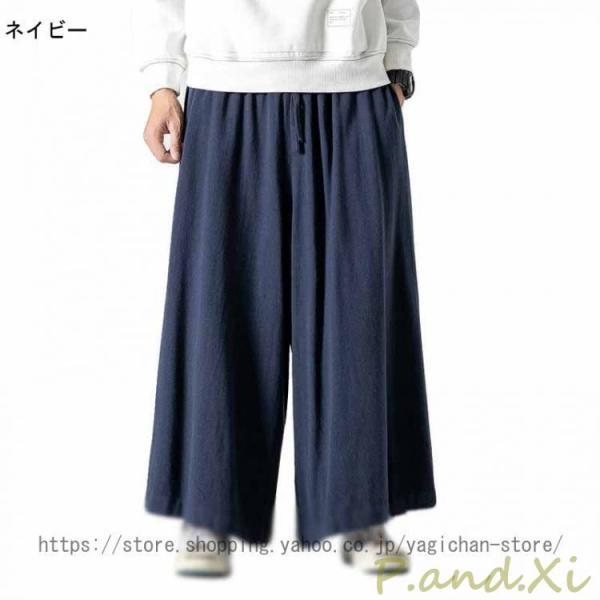 ブラック 袴パンツ ワイドパンツ アンクルワイドパンツ はかまパンツ