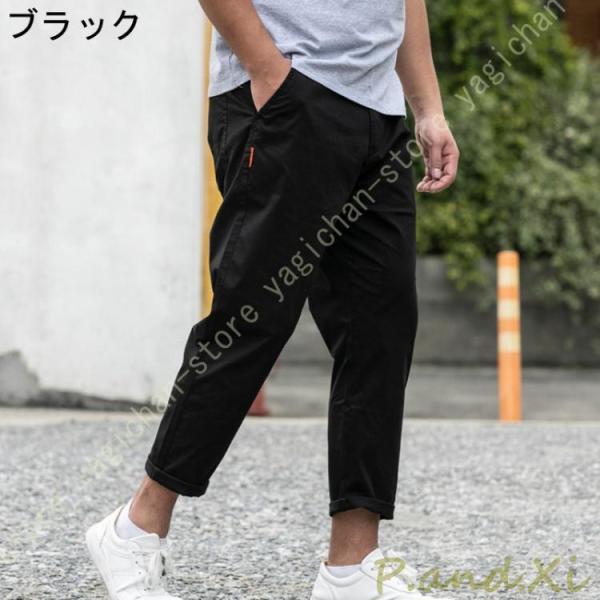 チノパン ストリート アンクルパンツ メンズ クロップドパンツ チノ 九