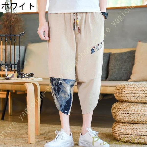 サルエルパンツ メンズ サムエルパンツ ハロンパンツ アラジンパンツ
