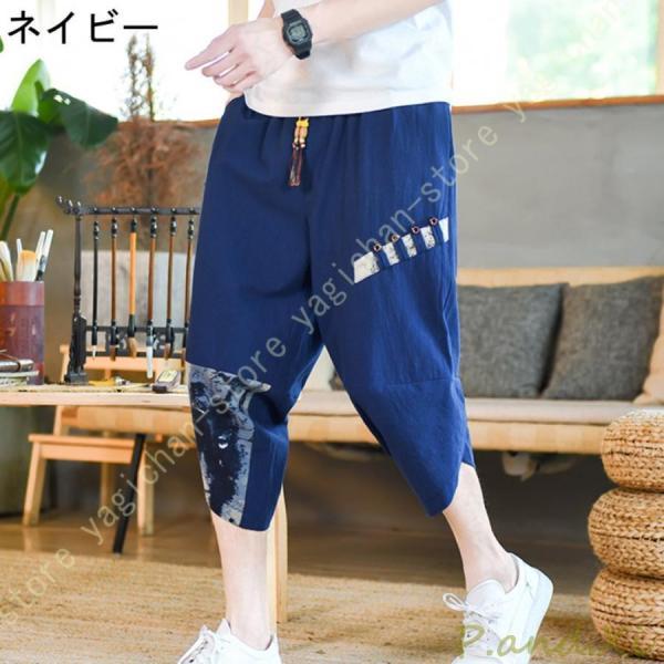 サルエルパンツ メンズ サムエルパンツ ハロンパンツ アラジンパンツ