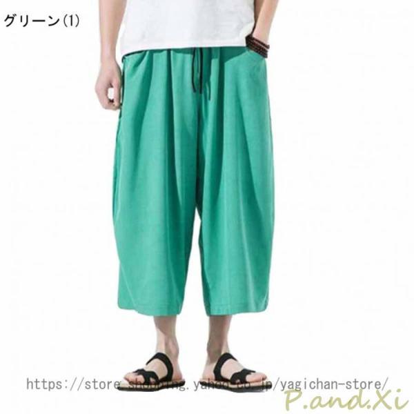 サルエルパンツ ワイドパンツ メンズ 無地 綿麻風 カジュアル メンズ