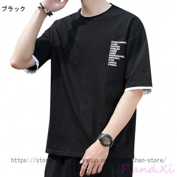 Tシャツ メンズ 半袖 夏服 かわいい トップス 可愛い 無地 服 フェイク