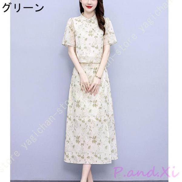 リズ 極美品オースチンリード スカートスーツ上下 ビジュー 花柄レース スカートスーツ トップス ロング タイトスカート 花柄レース