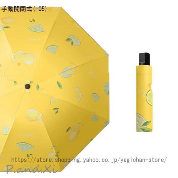 日傘 折りたたみ 軽量 完全遮光 レディース 花柄 8本骨 28cm 羽毛柄