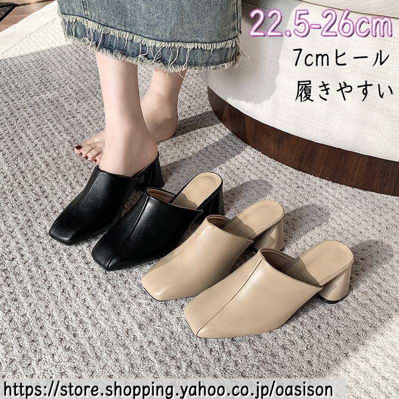 ミュールサンダル レディース 甲深 7cm ヒール ミュール サボ チャン