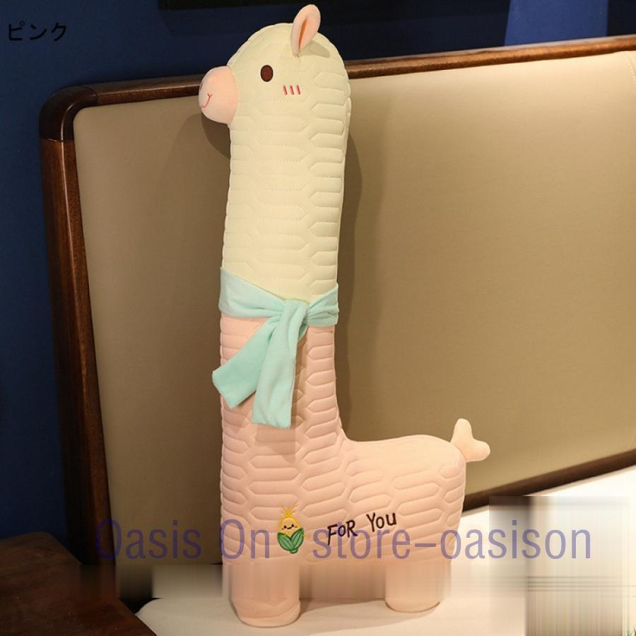ぬいぐるみ 巨大 アルパカ 縫いぐるみ 特大 抱き枕 大きいサイズ