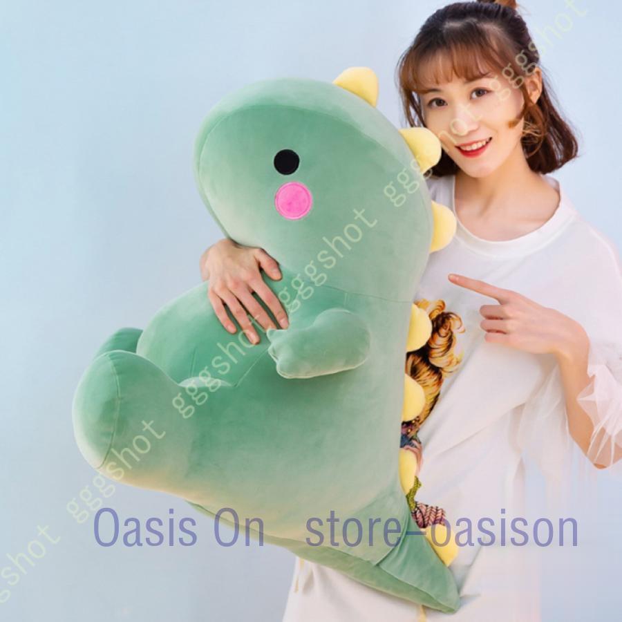 ぬいぐるみ 抱き枕 恐竜 大きい ふわふわ かわいい もちもち 柔らか