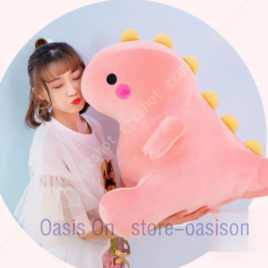 ぬいぐるみ 抱き枕 恐竜 大きい ふわふわ かわいい もちもち 柔らか