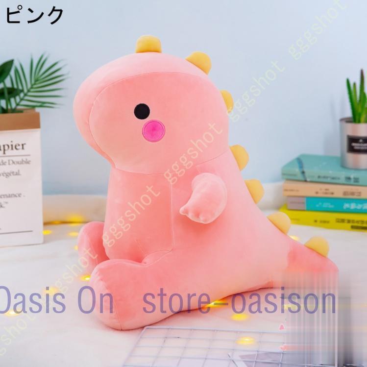 ぬいぐるみ 抱き枕 恐竜 大きい ふわふわ かわいい もちもち 柔らか