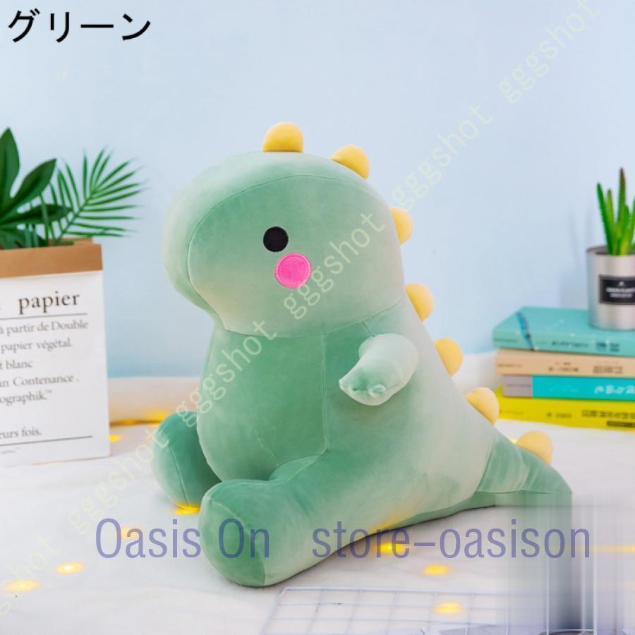 ぬいぐるみ 抱き枕 恐竜 大きい ふわふわ かわいい もちもち 柔らか