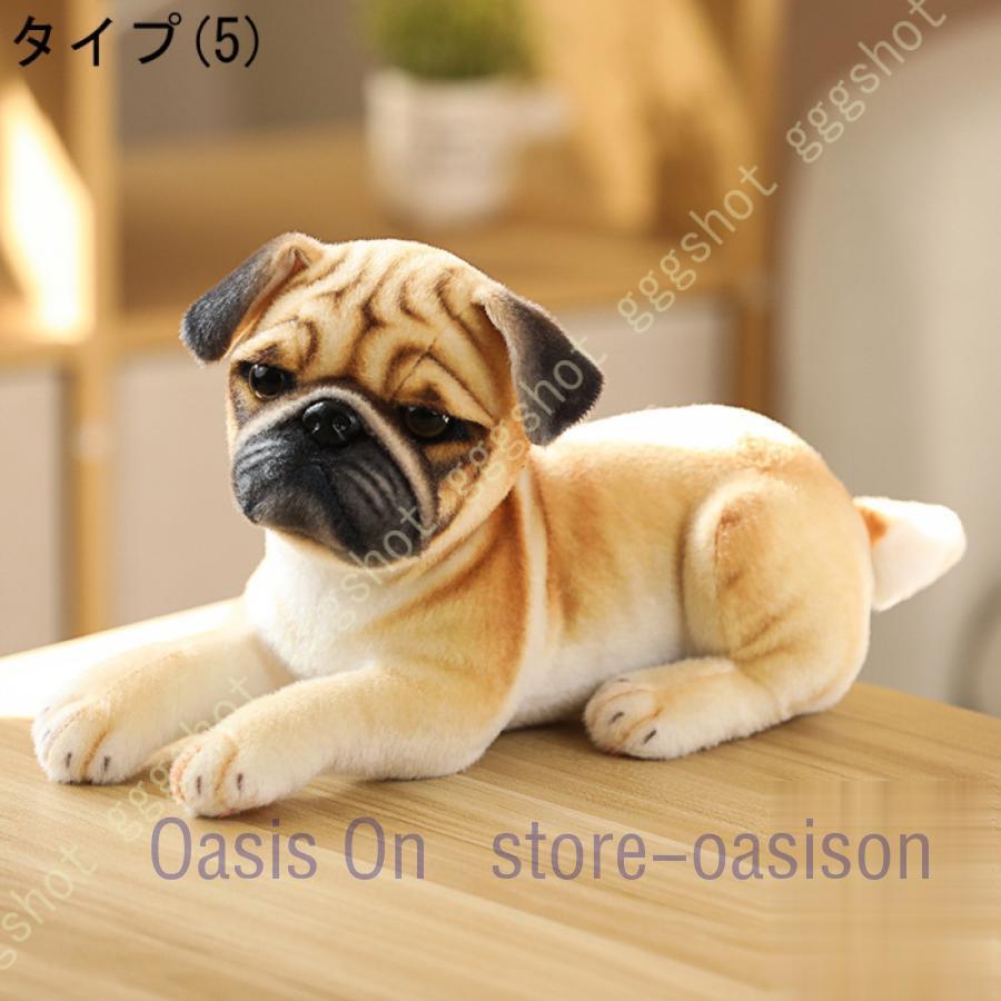 ぬいぐるみ いぬ 犬 リアル かわいい 本物そっくり 人形 柔らかい