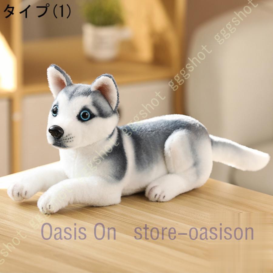 ぬいぐるみ いぬ 犬 リアル かわいい 本物そっくり 人形 柔らかい