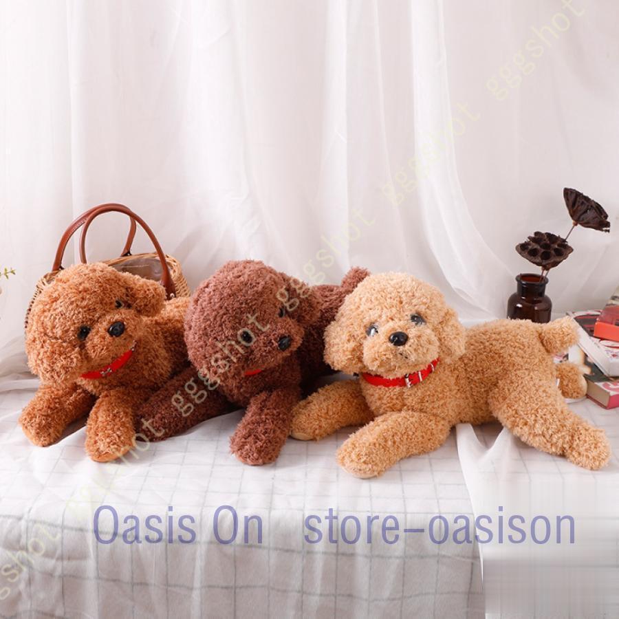 ぬいぐるみ 抱き枕 プードル 犬 リアル 動物 本物そっくり やわらかい