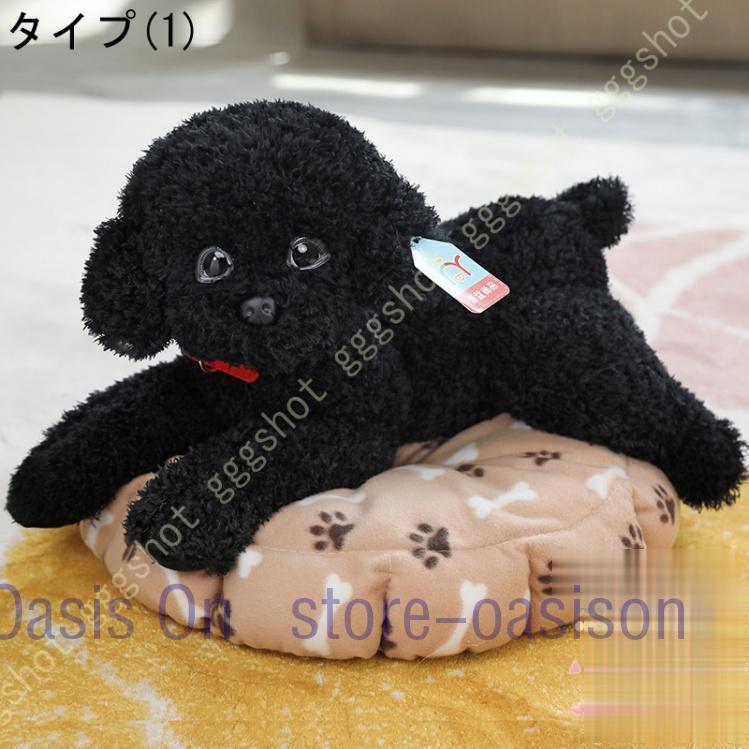 ぬいぐるみ 抱き枕 プードル 犬 リアル 動物 本物そっくり やわらかい