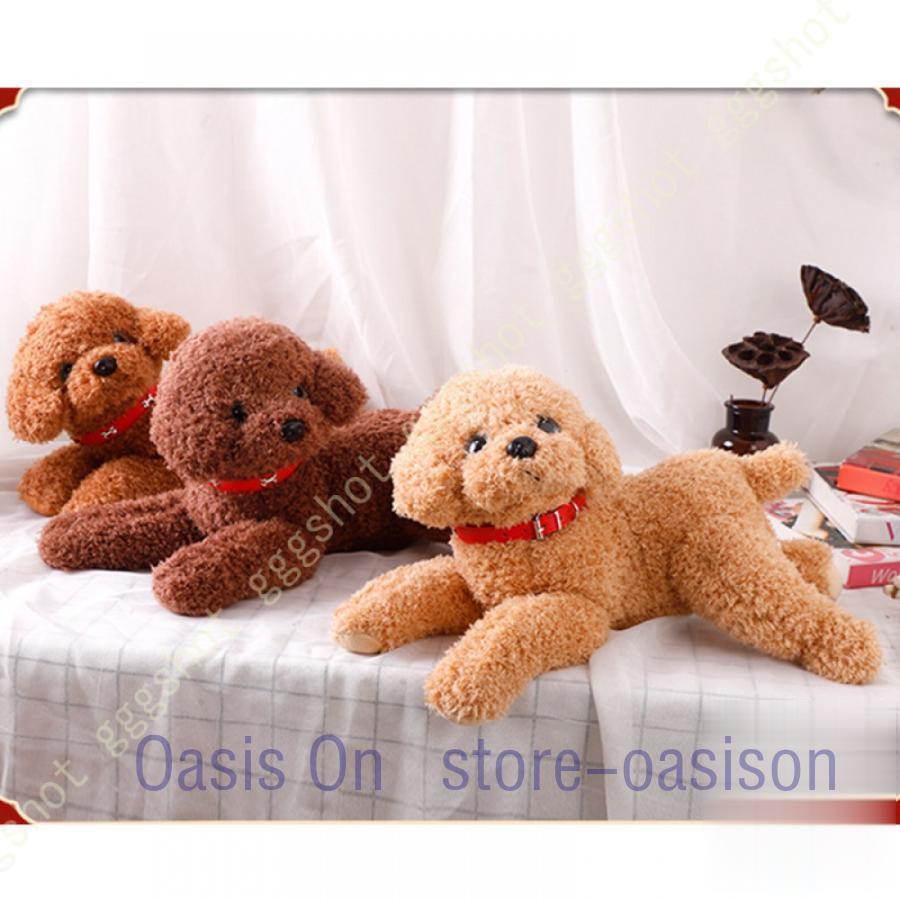 ぬいぐるみ 抱き枕 プードル 犬 リアル 動物 本物そっくり やわらかい