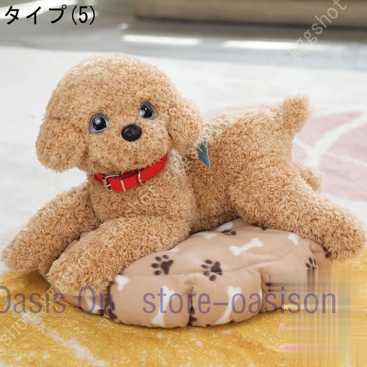 ぬいぐるみ 抱き枕 プードル 犬 リアル 動物 本物そっくり やわらかい